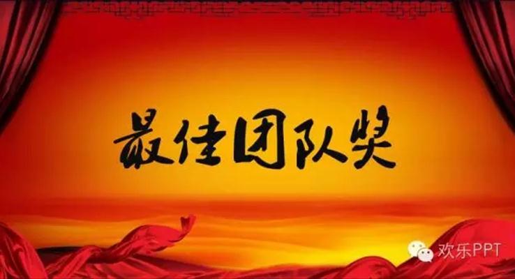 這些丑陋到哭的PPT，我們這樣救它[拯救10期]教程