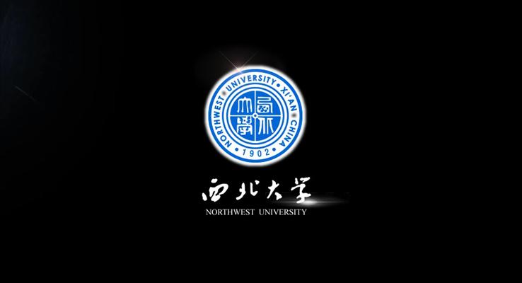 西北大學簡介介紹創(chuàng)意開場動畫PPT模板